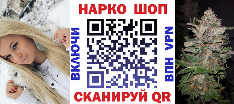 Что такое Новый Оскол Кокаин  Мефедрон  СК  Псилоцибиновые грибы  ГАШИШ  Канабис 