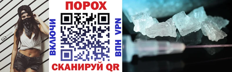 Amphetamine 97% Новый Оскол