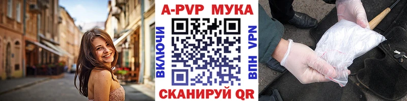 Альфа ПВП крисы CK Новый Оскол