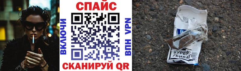 магазин продажи наркотиков  Новый Оскол  БУТИРАТ бутандиол 