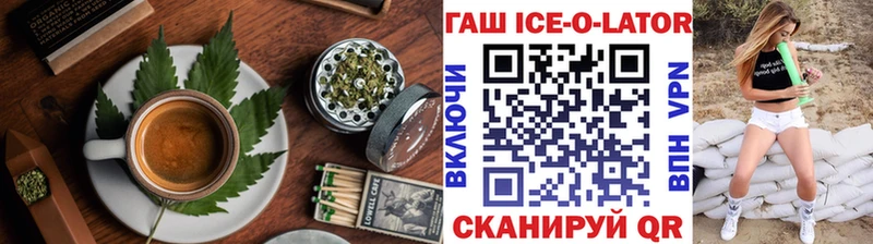 как найти   Новый Оскол  Cannafood марихуана 