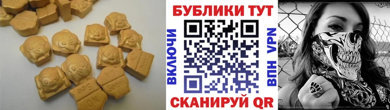 ОМГ ОМГ как войти  Новый Оскол  ЭКСТАЗИ mix  купить закладку 