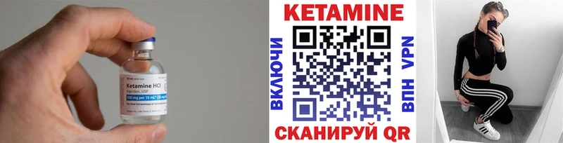 КЕТАМИН ketamine  наркота  гидра ссылки  Новый Оскол 