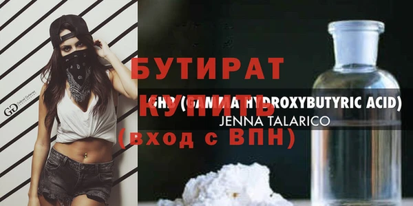 марихуана Арсеньев