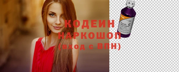 твердый Армянск