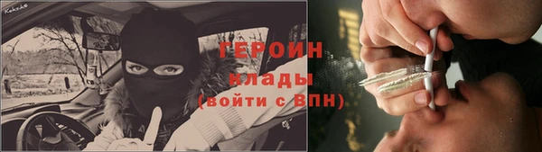 твердый Армянск