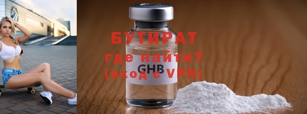 твердый Армянск