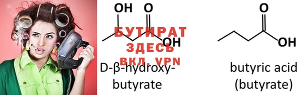 марихуана Арсеньев