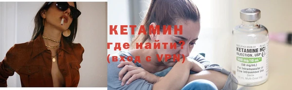 марихуана Арсеньев