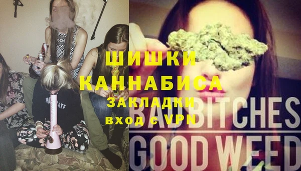 марихуана Арсеньев