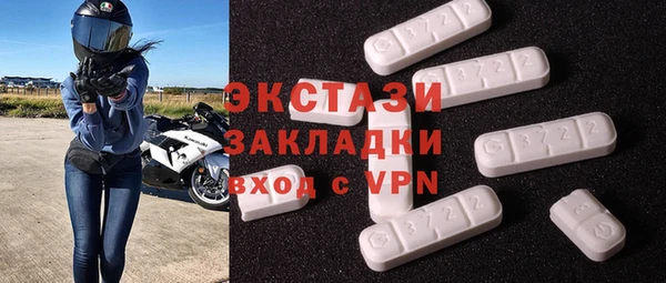 шишки Алексин