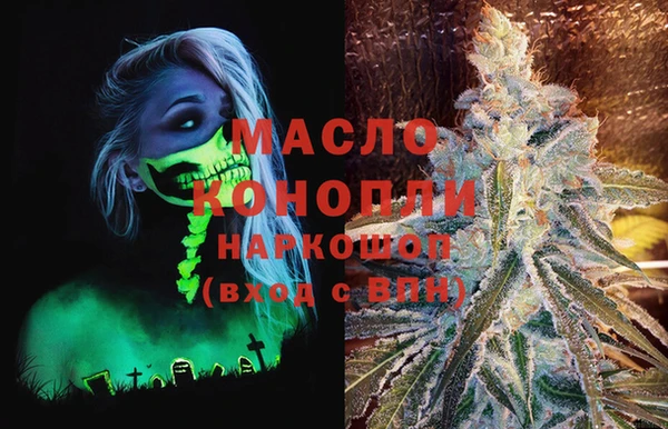 твердый Армянск