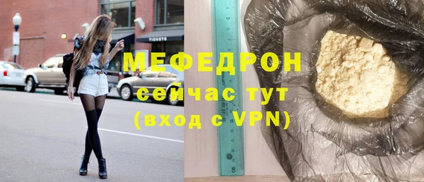 твердый Армянск
