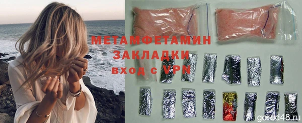 марихуана Арсеньев