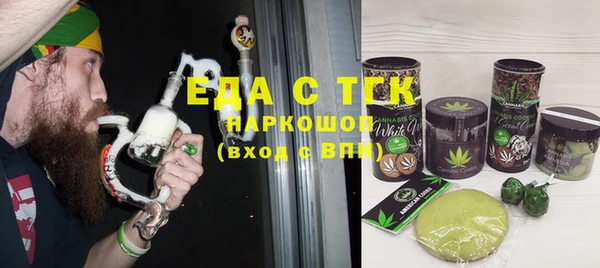марихуана Арсеньев