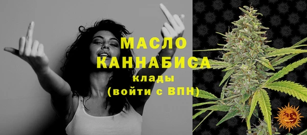 марихуана Арсеньев