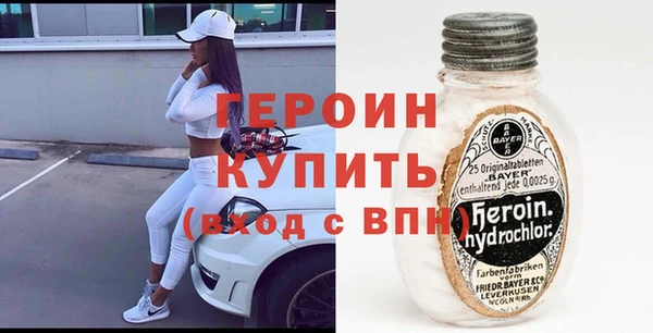 твердый Армянск