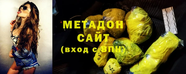 марихуана Арсеньев
