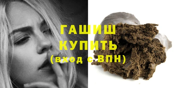 марихуана Арсеньев
