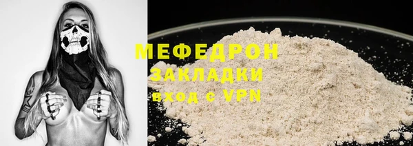 твердый Армянск