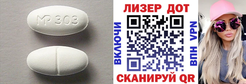 Лсд 25 экстази ecstasy  мега ONION  Новый Оскол 
