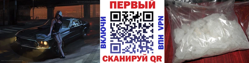 МЕТАМФЕТАМИН Декстрометамфетамин 99.9%  Новый Оскол 