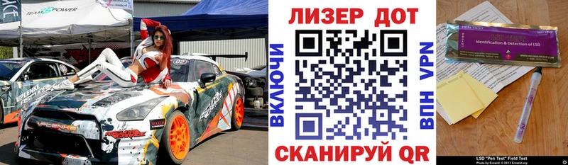 darknet какой сайт  магазин продажи   Новый Оскол  Марки N-bome 1500мкг 