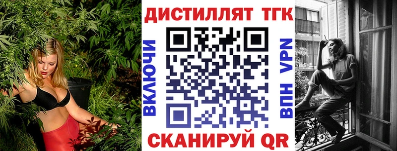 ТГК вейп с тгк  Новый Оскол 