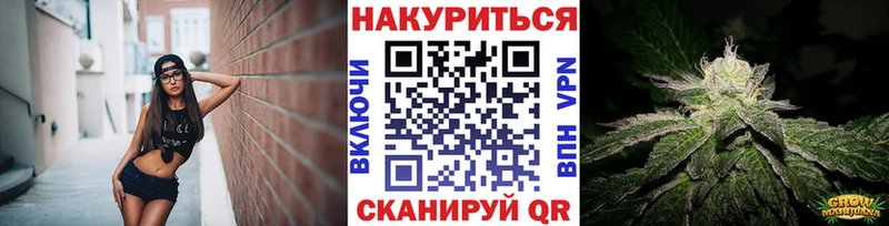 купить  цена  Новый Оскол  МАРИХУАНА OG Kush 
